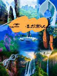 跟住李白遊仙山！神仙居2日深度路線，睇過嚟🫵