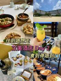 一泊五食😍😍