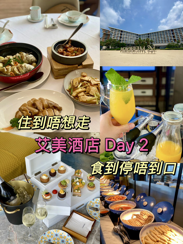 一泊五食😍😍