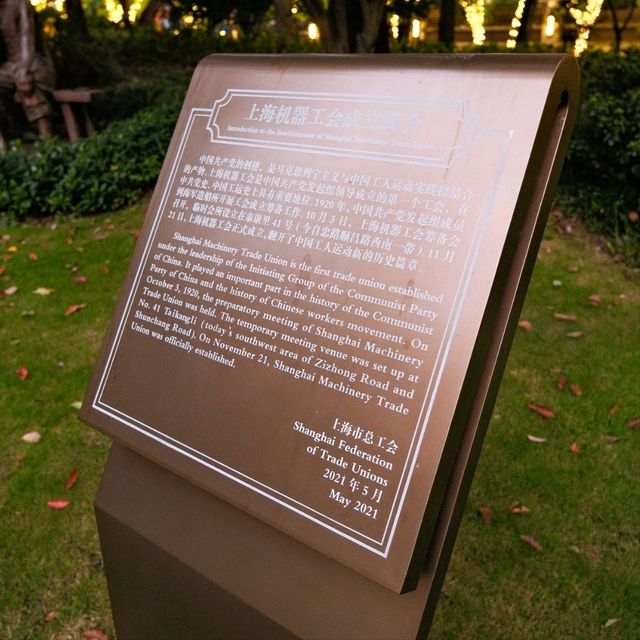 Taipingqiao Park, Shanghai 🌿🏞️ — A Green Escape in the City