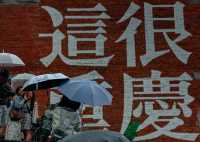 雨天暴走重慶｜茶馬古道雨天限定版