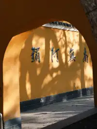 普陀山，來了就好越來越好越好越來