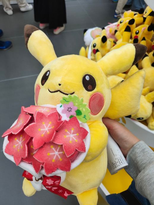 Pokemon Center Pikachu Leisure Style Tokyo Bay Keychain Plush - JP