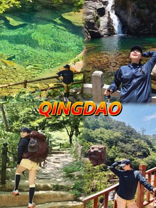 2026 Qingdao family summer escape ultimate guide