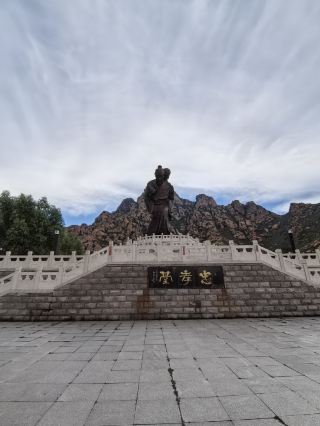 Tianya Mountain