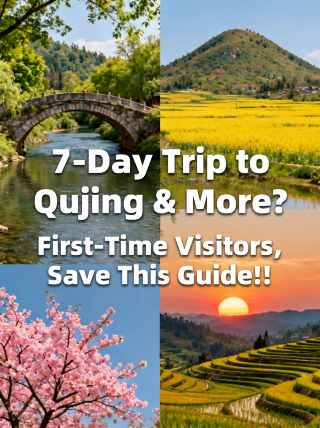 Summer in Qujing and surrounding areas is perfect for exploring. A detailed travel guide you can’t miss