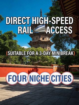 High-speed rail direct access | 4 niche treasure cities suitable for a slow 3-day stay