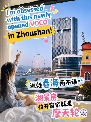 I'm obsessed with this new voco in Zhoushan! Perfect for a family trip with sea views! 