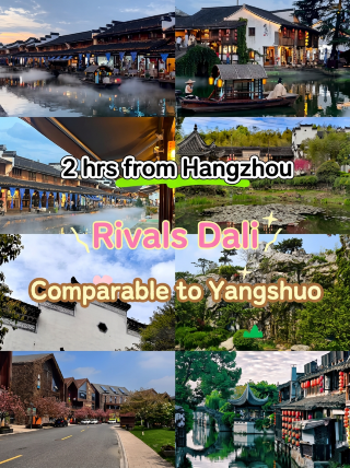 A 2-hour trip from Hangzhou: rivaling Dali and Yangshuo