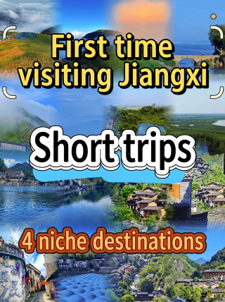 First time in Jiangxi? Don't just rush to Lushan and Wuyuan. Try a short, off-the-beaten-path trip to these 4 hidden gems that are breathtakingly beautiful.