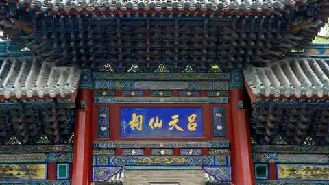 A hidden Taoist gem in Taiyuan | Shanxi Museum of Ancient Architecture — traveler post in Yuncheng