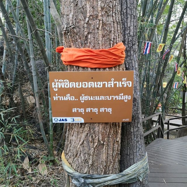 วัดพุทธบาทสุทธาวาส ลำปาง