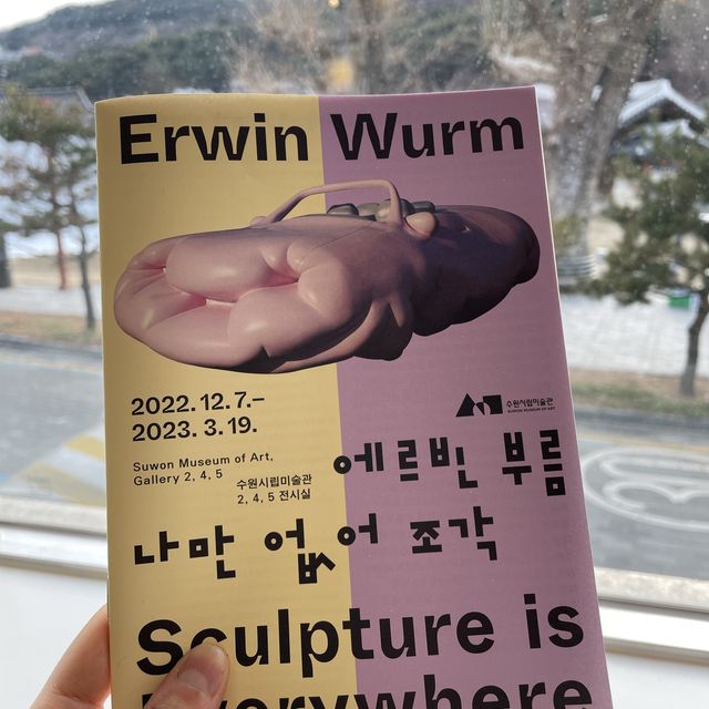 시립아이파크미술관 혁신적인 조각전 에르빈 부름🙌