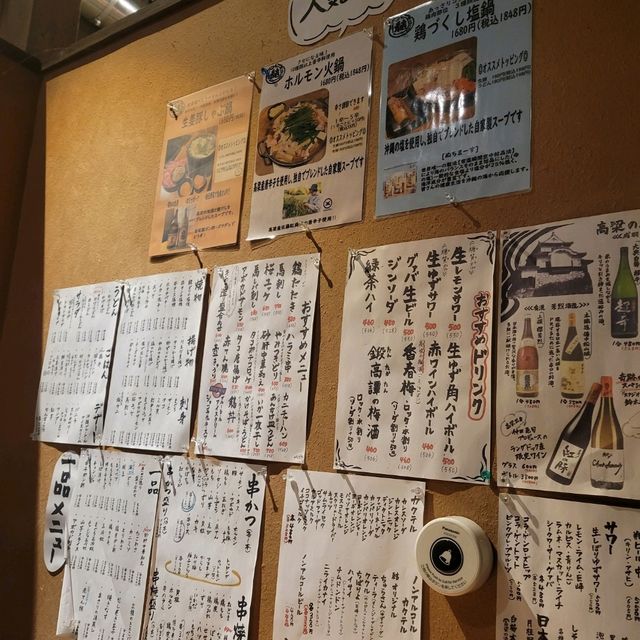 【高梁】結