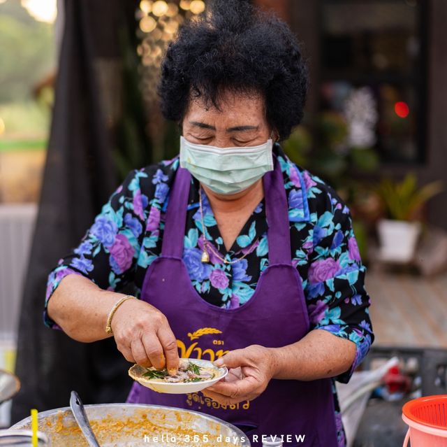 The Walking Street RaNong ช้อปสุดชิลส์