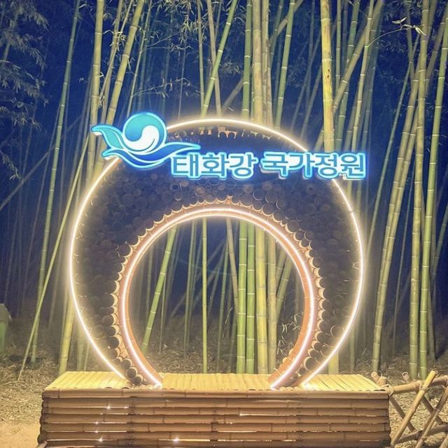 오후~저녁 쯤 가볼만한 #울산명소 zip.