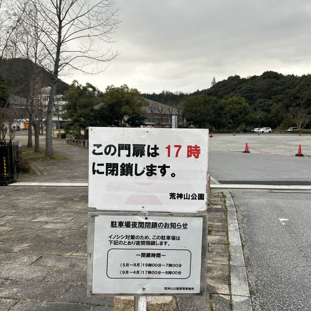 喜歡日本的田園與童真