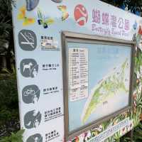 休憩的好地方｜蝴蝶灣公園