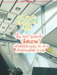 🛕วัดอรุณฯ ติดริมแม่น้ำเจ้าพระยาสุดสง่า!!✨