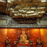 วัดสาขลา  ลอดใต้โบสถ์ เสริมความเป็นสิริมงคล