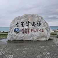 beautiful beach in Hualien