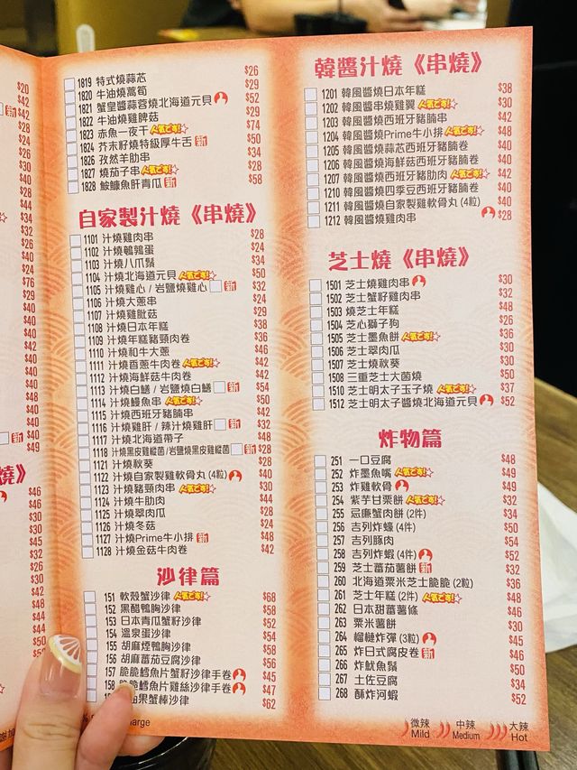 「舌尖上的串燒攻略：大門橫丁的沙嗲湯牛肉手打烏冬必嚐之旅」