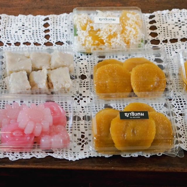 Yajindom-ญาจินดม