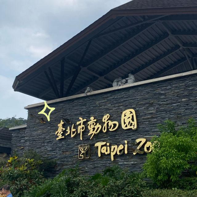 สวนสัตว์ไทเป Taipei Zoo 💖🤏🏻