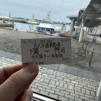 門司港，下關