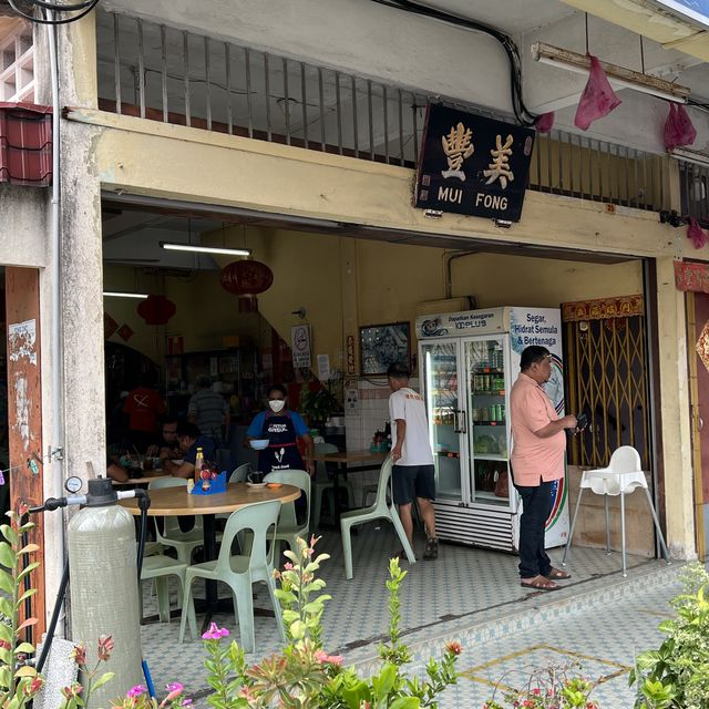 Mui Fong Kopitiam 