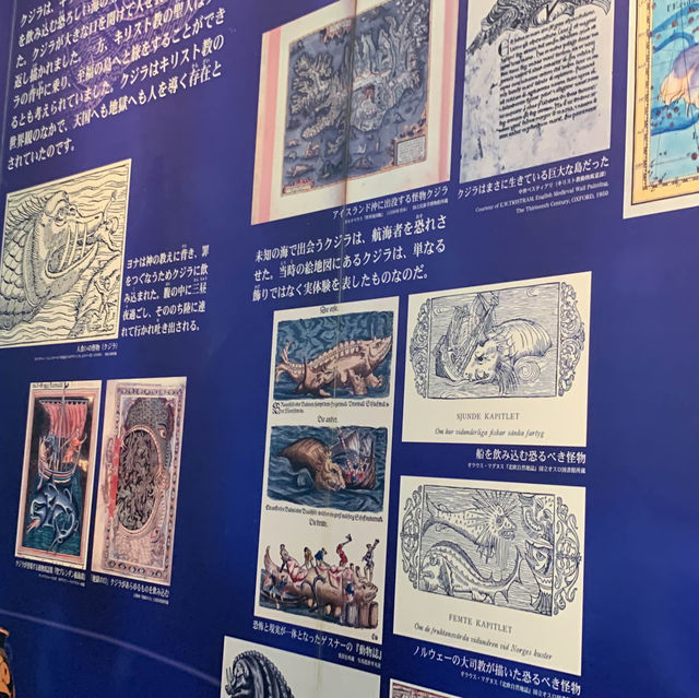 พิพิธภัณฑ์สัตว์น้ำท่าเรือนาโกย่า 名古屋港水族館