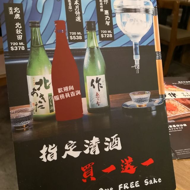 尖沙咀黑木亭特式居酒屋🏮