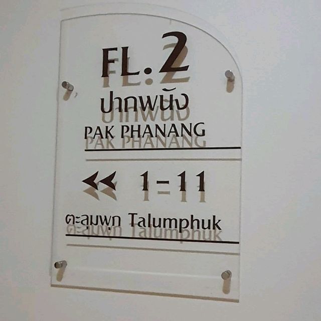 Pura Nakhon Hotel 