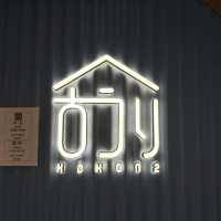 尖沙咀the one創意卷物