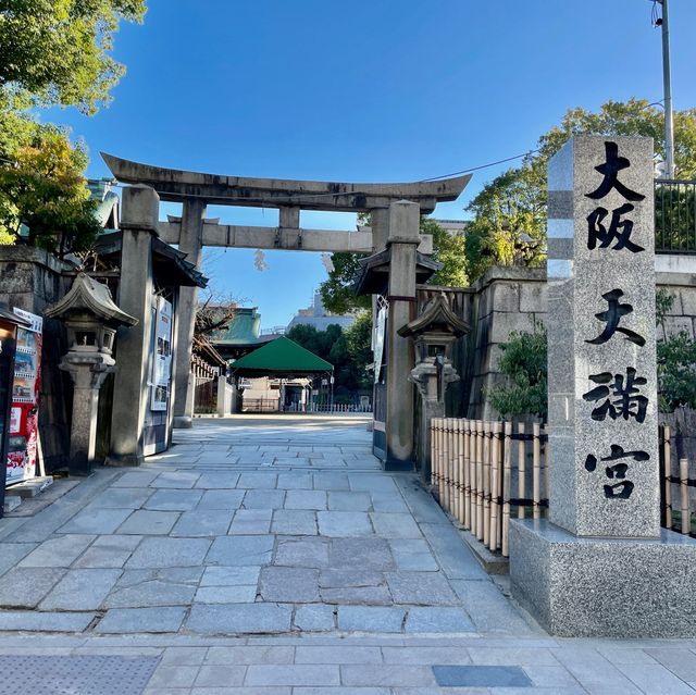 Osaka Tenmangu: Wisdom's Timeless Sanctuary