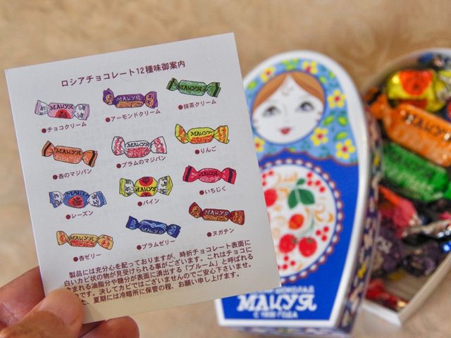 【新潟市】新潟でチョコレート？🤭