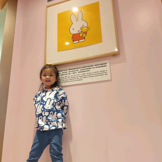 miffy 迷必去打咭