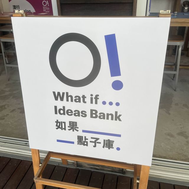 油街實現
