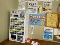 田川の高台にある温泉