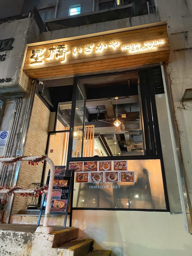 中環高質居酒屋🤩