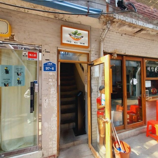 Most delicious and authentic Thai food 