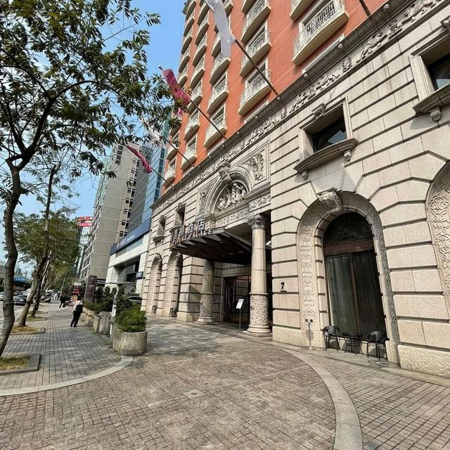典雅精緻的台北漢普頓酒店