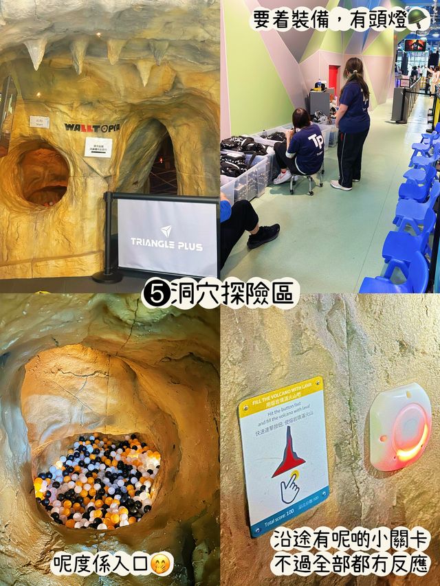 ⭐️荃灣西佔地三萬呎親子歷險攀爬樂園🤩