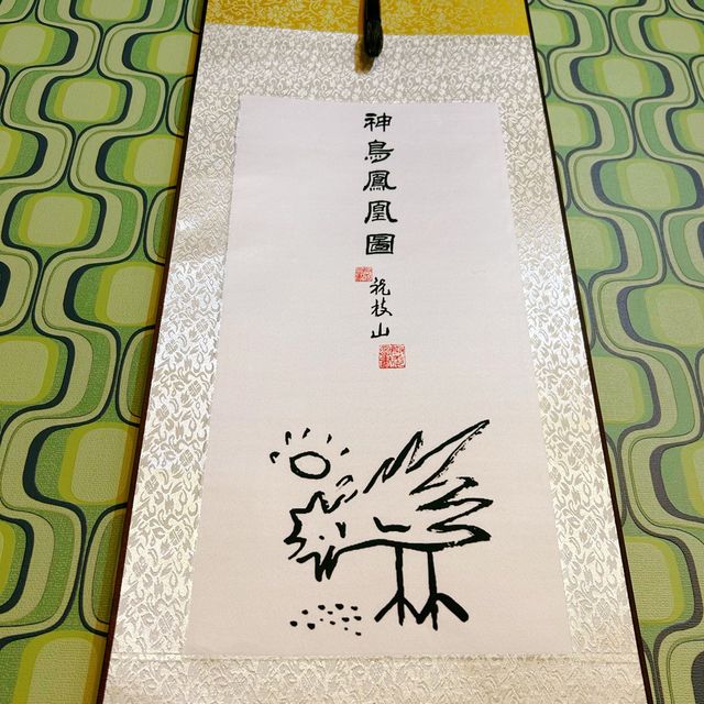 高質抵食酸菜魚