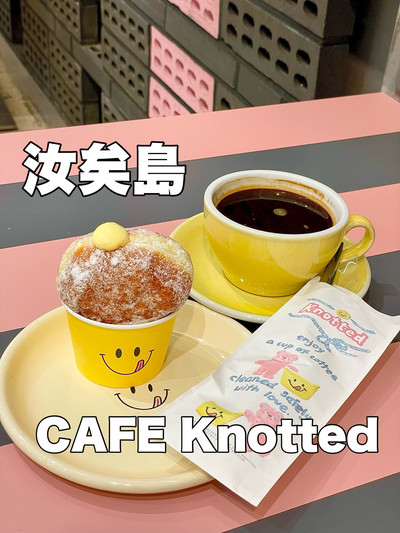 韓国🇰🇷大人気のドーナツ専門店 | Trip.com ソウル