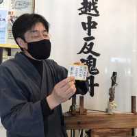 【富山】歴史を感じる可愛い薬袋