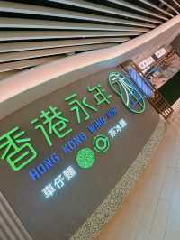 🍴懷舊港式豐富鐵板餐｜香港永年車仔麵茶冰廳