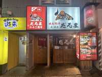 【札幌】人気店！成吉思汗だるま4.4店