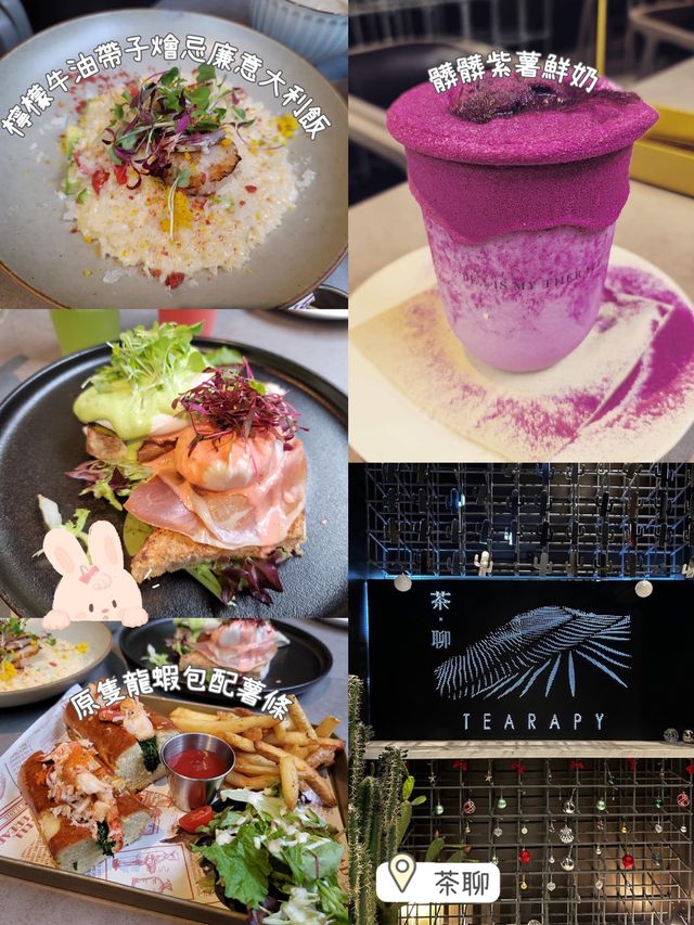 與朋友茶聊😍😍打卡食物😎高質味覺享受🤫旺角樓上cafe👏🏻