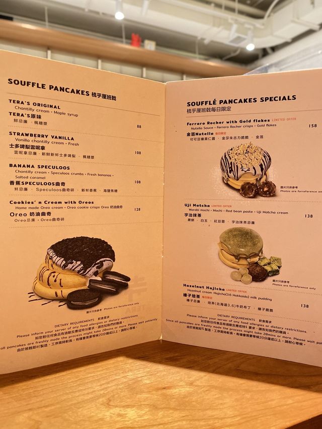 👩🏻‍🍳藍帶廚師主理。梳乎厘班戟🥞